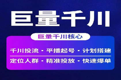 百度SEM推广实战案例，教你打造高效营销策略